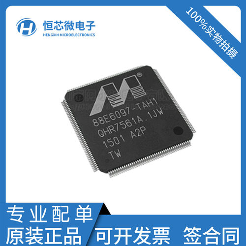 88E6097-A2-TAH1I000丝印88E6097-TAH1贴片QFP176以太网控制芯片
