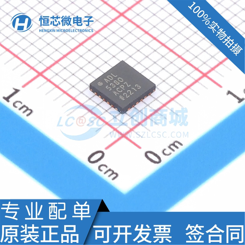 全新原装 ADL5380ACPZ-R7 ADL5380 封装LFCSP-24 正交解调器芯片