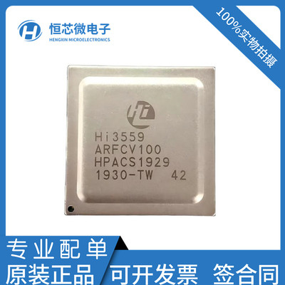 全新原装 HI3521RFCV100 H.264编解码处理器 BGA 安防视频芯片