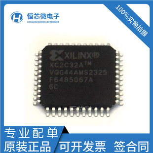 6VQG44I 6VQG44C QFP44可编程逻辑芯片 XC2C32A 全新原装