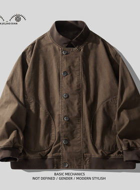德国重磅复古深咖色水洗纯棉休闲外套男士春秋季宽松美式立领夹克