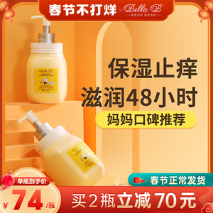 小孩婴儿身体乳润肤乳宝宝儿童身体乳止痒干燥保湿面霜滋润霜