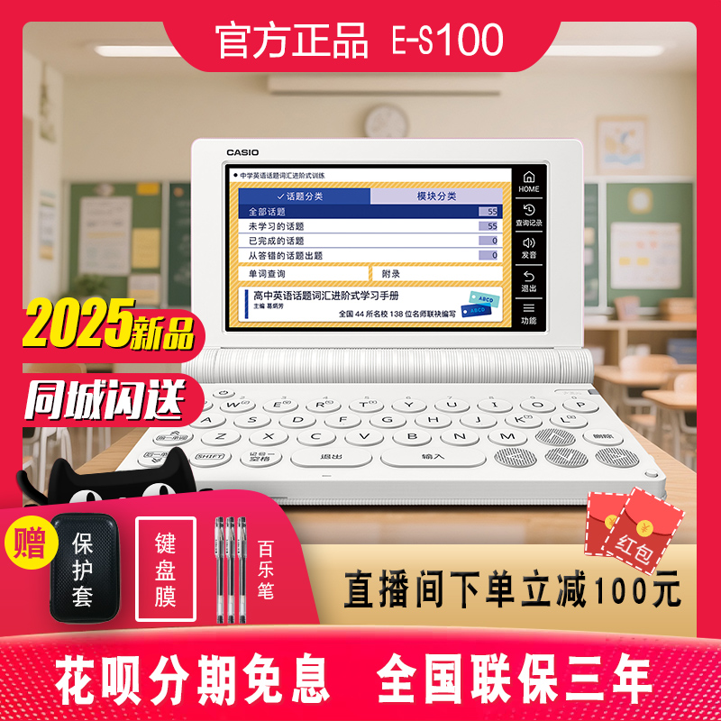 潮流精品，品质保证
