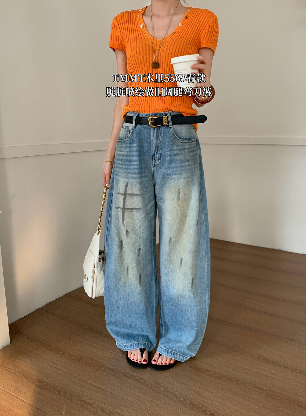 26年春脏脏喷绘做旧JIAJIATMMT弯刀阔腿复古风基础百搭牛仔裤5569,女装/女士精品,牛仔裤,淘宝优惠券,粉丝福利购,淘宝优惠卷
