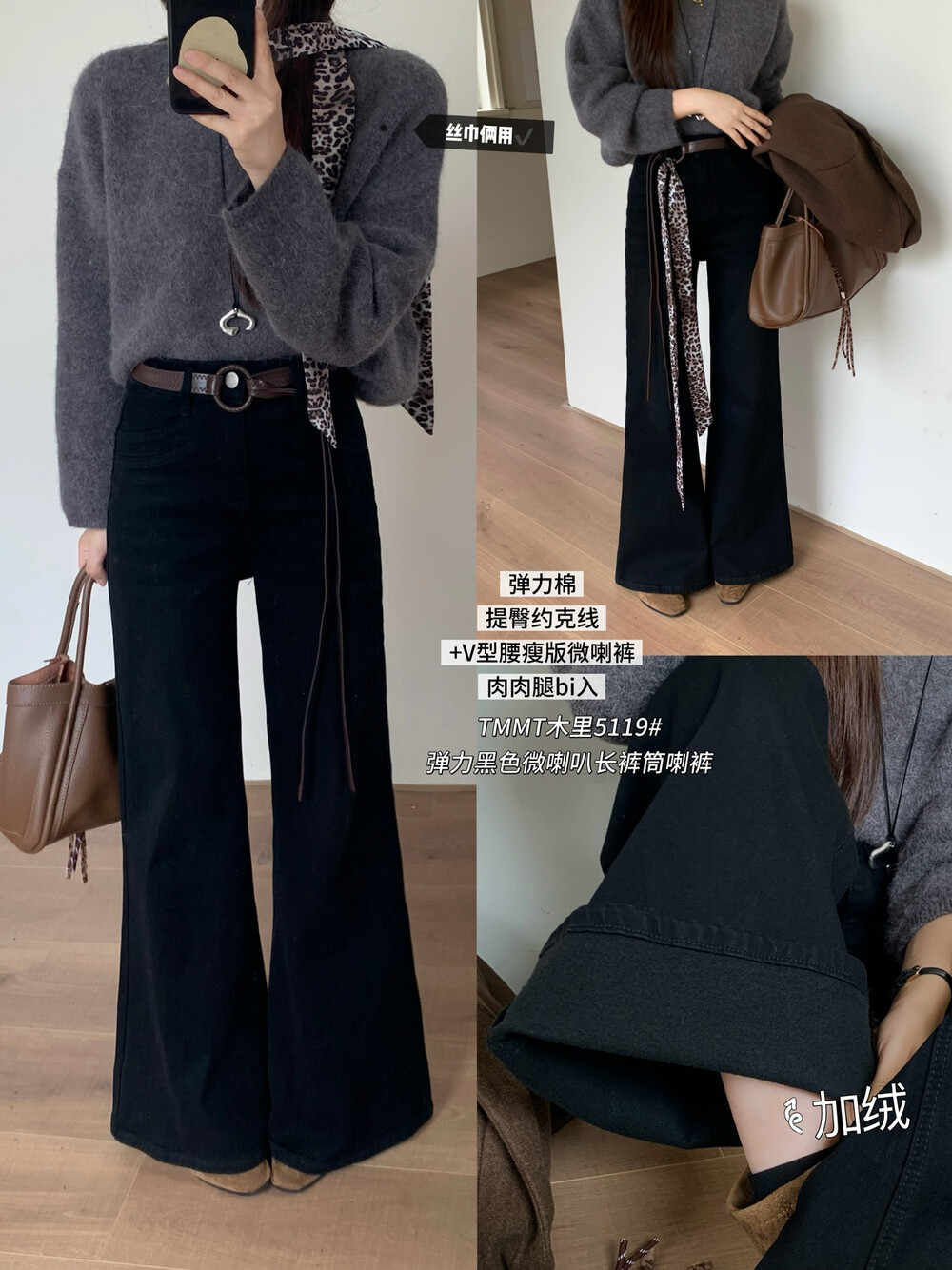 冬上新磨毛  木里巨好看松弛感软窄版直筒阔腿裤牛仔裤配腰带5119