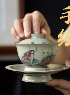 手绘老陶泥盖碗景德镇复古釉下彩手工三才碗功夫茶具开片可养茶碗