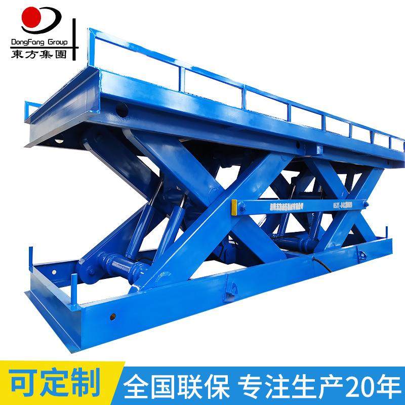 源头厂家重型液压卸货大型平台固定剪叉式升降机车间仓库升降货梯,搬运/仓储/物流设备,其他起重搬运设备,淘宝优惠券,粉丝福利购,淘宝优惠卷