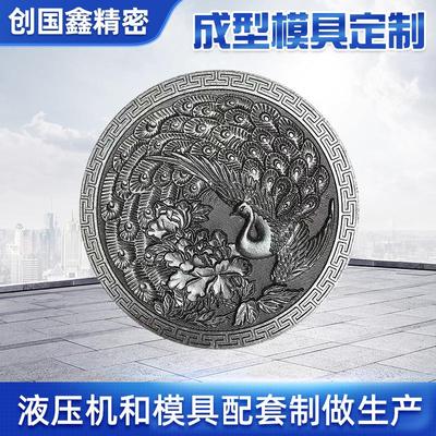 液压压铸茶饼成型模具来图压花工艺品茶砖压茶模具成型设备厂家