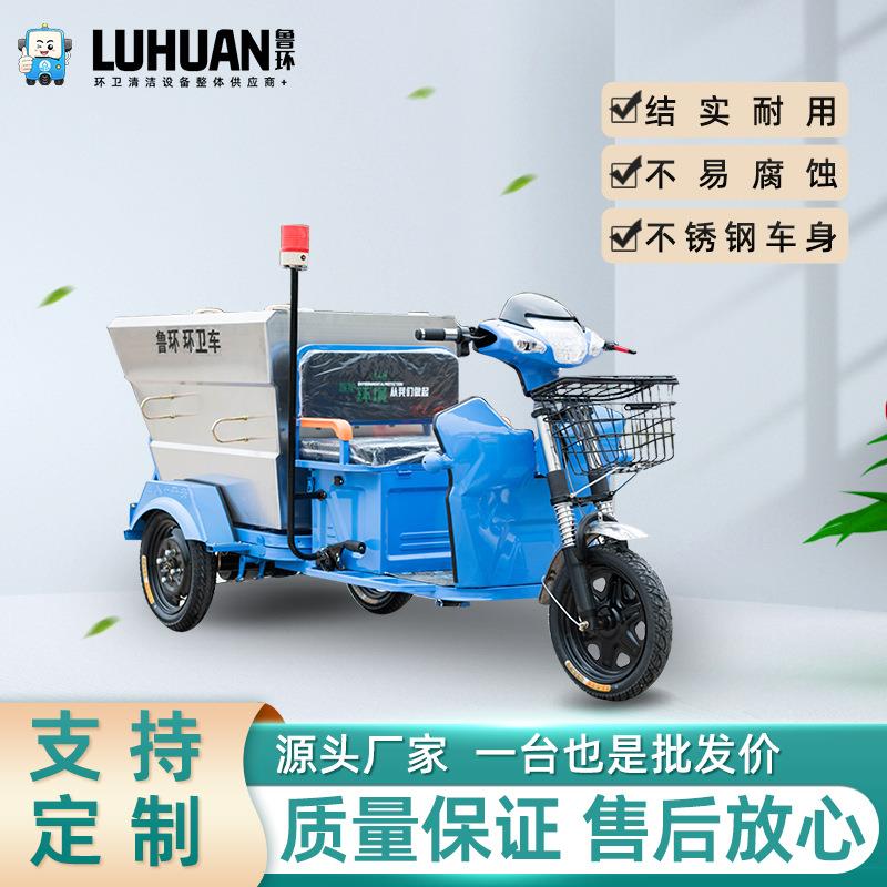不锈钢电动保洁车市政环卫推荐招标投标现货电动保洁车
