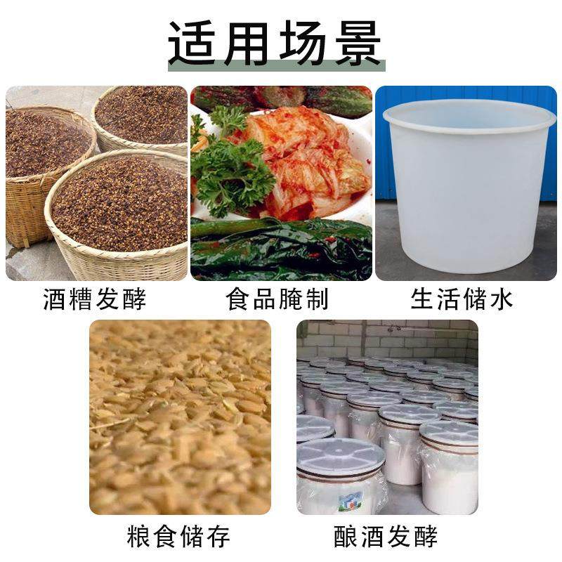 加厚塑料牛筋桶5吨圆形水桶腌制泡菜食品搅拌酿酒发酵化工PE圆桶,橡塑材料及制品,其他橡胶制品,淘宝优惠券,粉丝福利购,淘宝优惠卷