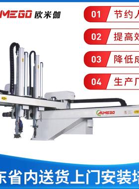 五轴伺服机械手ZHT800WDS5工业自动化机械手臂非标机械手定制