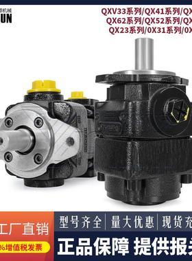 BUCHER齿轮泵QXEH2/62/QXV4/51液压泵QX22/2//42/4-025
