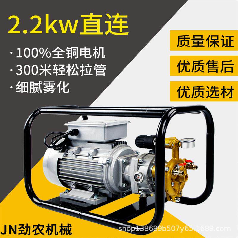 220V电动打药机高压农用直连新式大功率电机果园农药喷洒喷雾神器