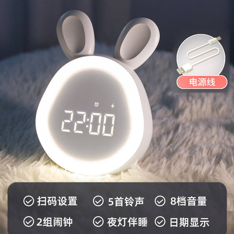 都乐创意兔子造型闹钟学生可爱迷你台钟多功能夜灯电池简约计时器