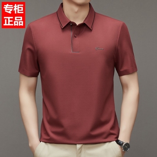 喜公公婚宴装 红色男士 中年爸爸夏装 短袖 结婚礼服本命年 t恤POLO衫