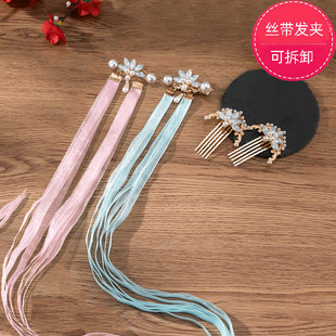 汉服发带飘带女头饰流苏仙 古风发夹后压发饰 古装配饰超长