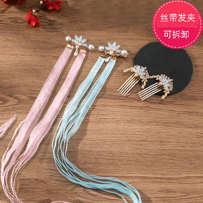 古风汉服飘带流苏后压超长发饰