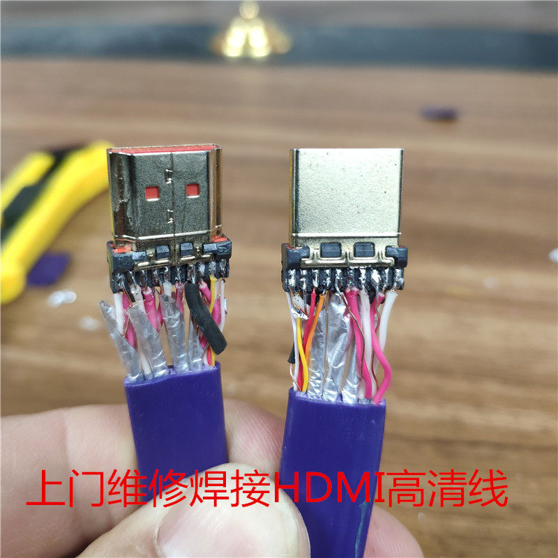 上门维修焊接HDMI高清线接头VGA线接头投影机电视机电脑信号线