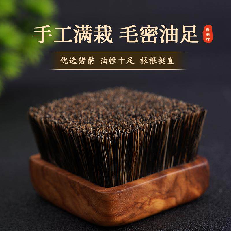 纯正猪鬃毛文玩刷子实木手工满栽毛密核桃金刚橄榄核清理包浆保养