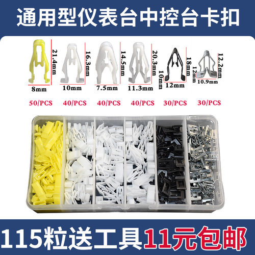 汽车音响中控台仪表cddvd导航