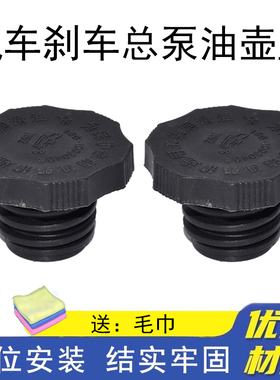 适配4108玉柴6108发动机加机油口盖150-1003040F船电发电机组4110