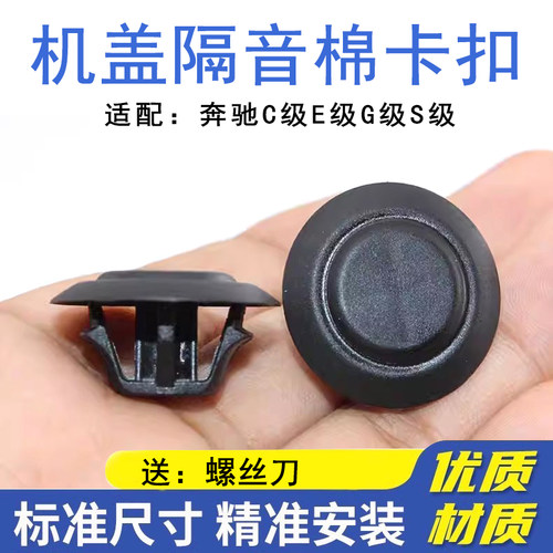 乐讯后备箱行李箱内衬机盖隔音棉
