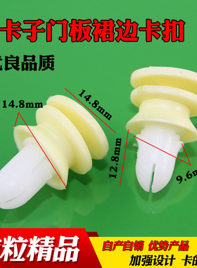 适配沃尔沃cV40XC90V60XC60 S60LS60V40S80L 卡子门板裙边卡扣