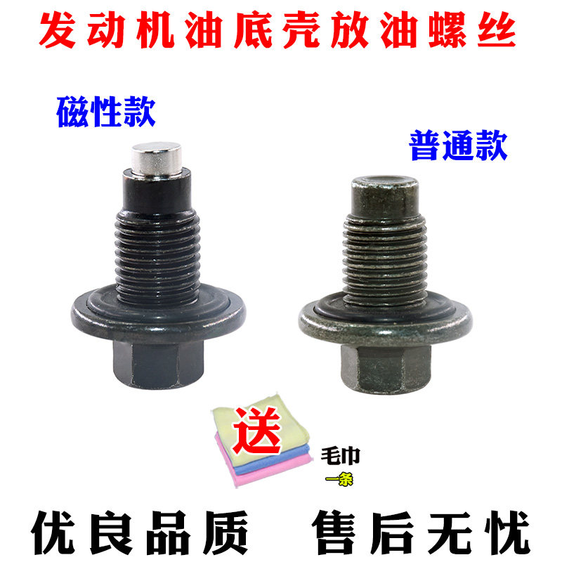 适配经典福克斯蒙迪欧嘉年华致胜