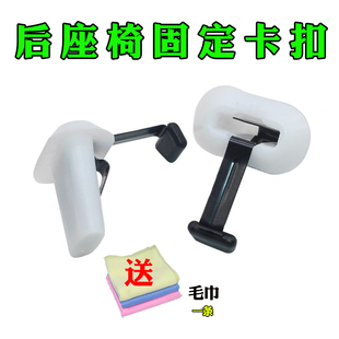 适用于起亚千里马福瑞迪锐欧悦动后排座椅卡扣后座椅坐垫固定卡子