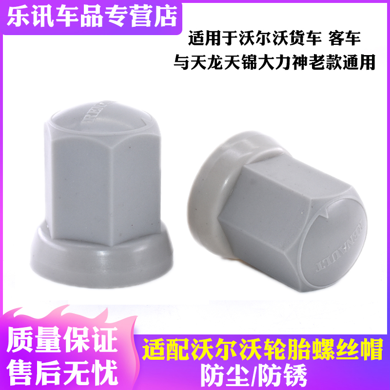 天猫品牌 质量保证 实体经营 实物拍摄