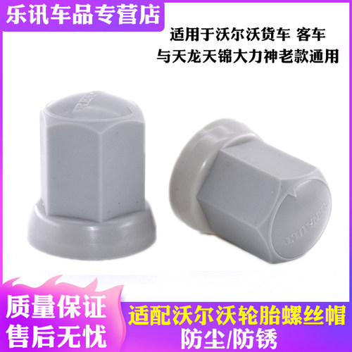 天猫品牌 质量保证 实体经营 实物拍摄