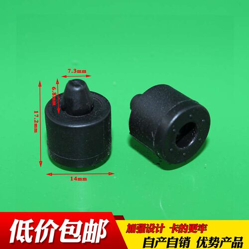 适配速博GS8GA3GA3S GA5GA6GA8传祺GS4GS5车门缓冲胶 胶墩缓冲 - 封面