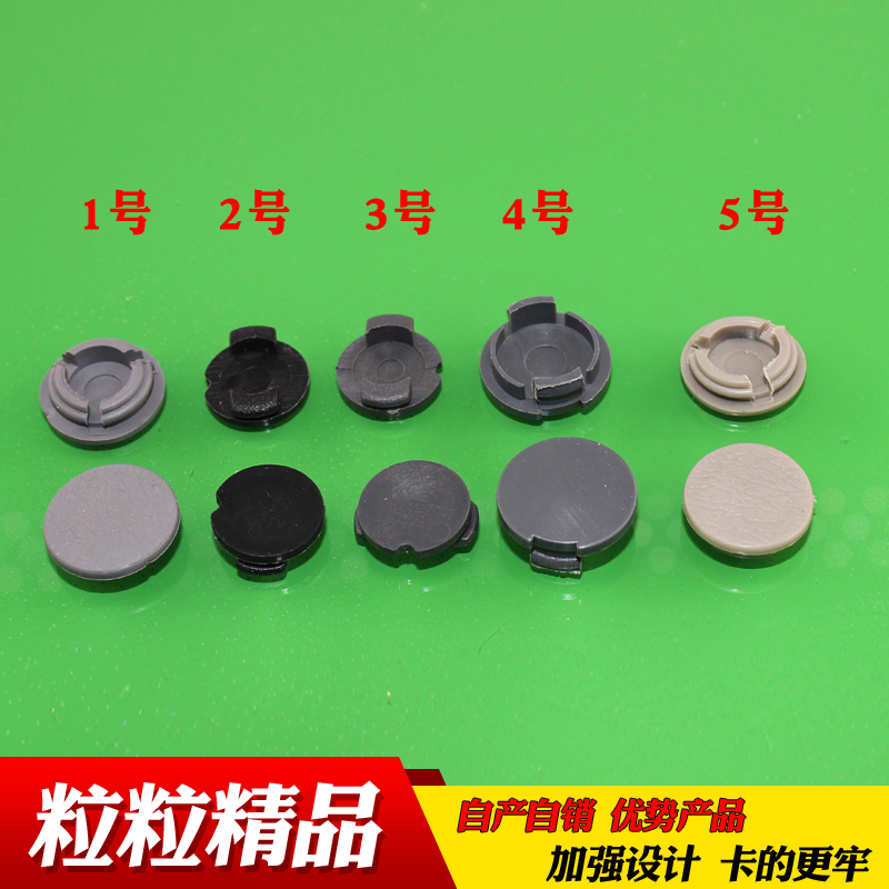 汽车各种卡扣大全