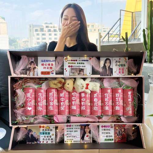 【锐澳定制刻字】送闺蜜生日礼物