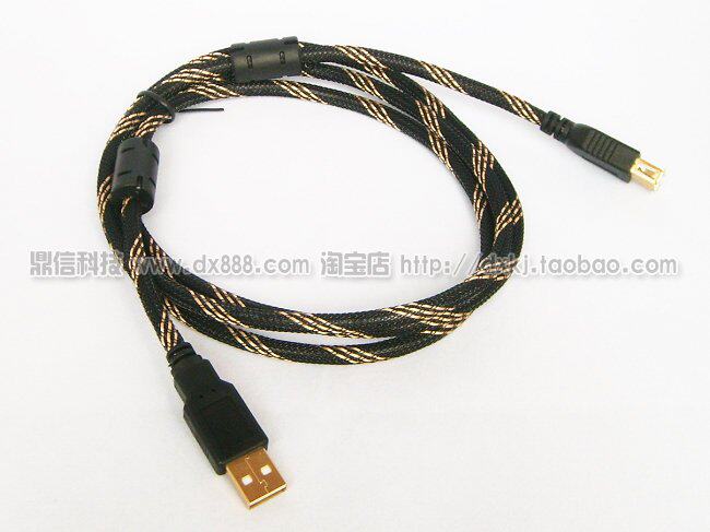 Câble extension USB - Ref 436721 Image 5