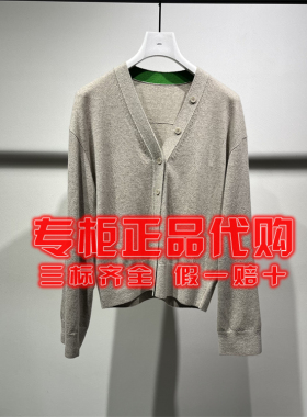 现货 LESS 2026春季新款 正品国内代购2Q2314070短款开襟毛衫2595