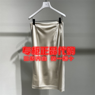 新款 2026春季 正品 国内代购 半裙1595 现货 2Q3D14740中长款 LESS