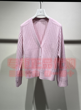 现货 LESS 2026春季新款 正品国内代购 2Q1316520开襟毛衫 2995