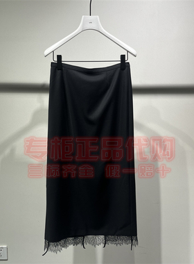 现货 LESS2026春季新款 正品国内代购 2Q1D16690长款半身腰裙1995