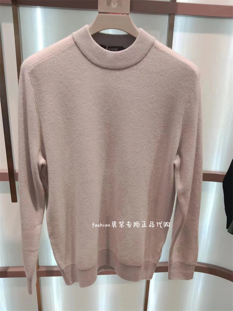 速发Joeone/九牧王男装专柜正品2023冬新款HY1C50817 针织衫1199