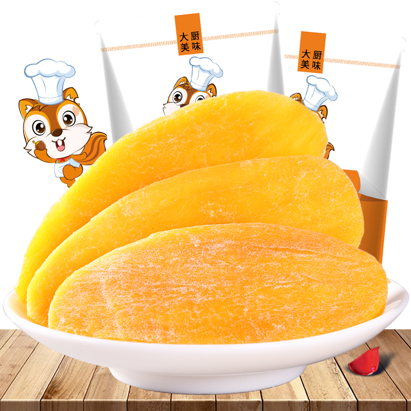 12月03日最新优惠【鼠大厨_芒果干2袋装200g】办公室休闲零食水果干好吃果干