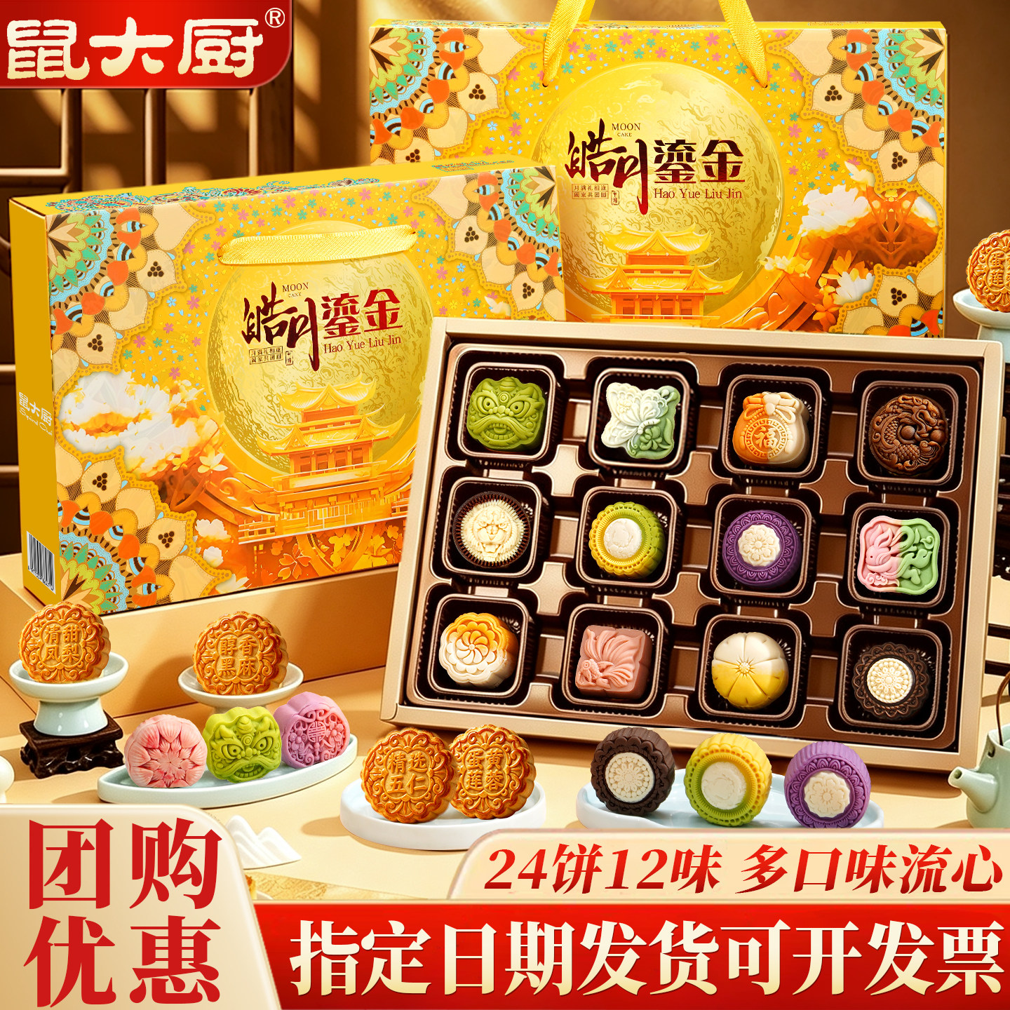 商品图