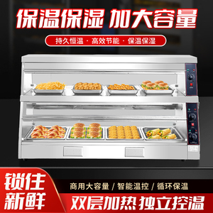淼川鑫炸鸡保温柜保酥柜陈列柜
