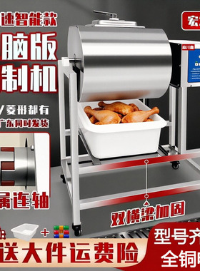 商用腌制机真空腌肉机全自动智能腌料机炸鸡腌制搅拌机滚揉机小型