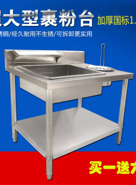 裹粉台手动裹粉机淼川鑫汉堡炸鸡