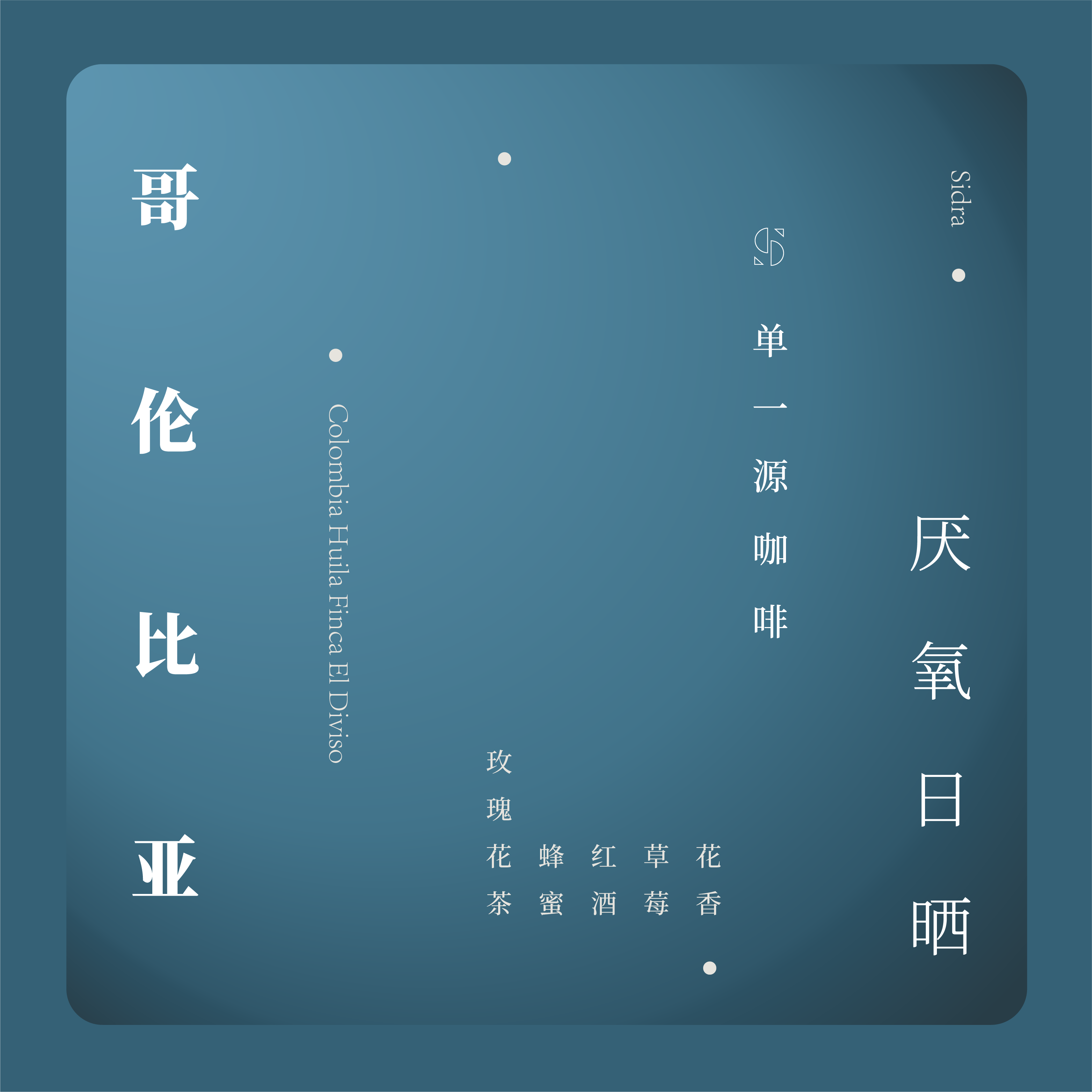 单一源咖啡手冲上海精品烘焙