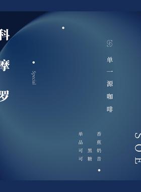 SOR单一源咖啡 意式SOE#3科摩罗特殊 咖啡熟豆浓缩黑咖啡中烘200g