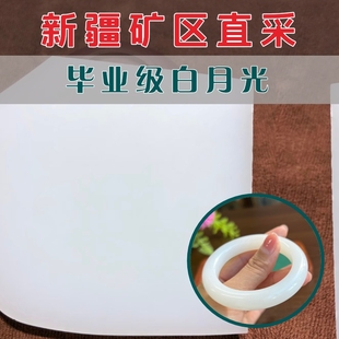 新疆和田玉羊脂白玉手镯女款玉石镯子精品玉镯定制