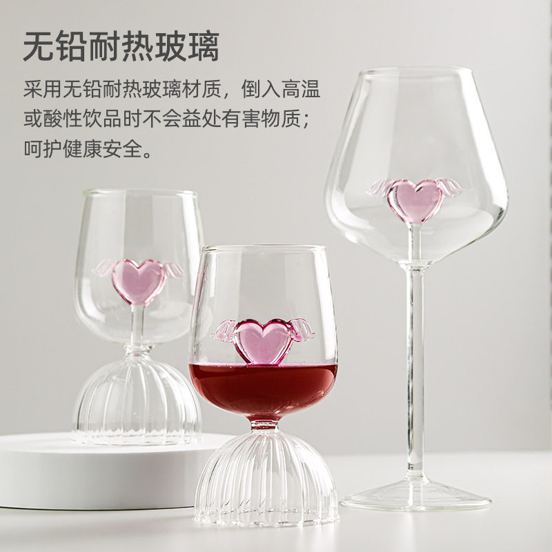 网红INS风北欧创意高硼硅玻璃 粉红爱心高脚杯红酒杯酒尾酒洋酒杯