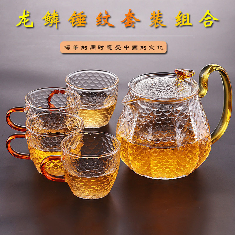 高硼硅玻璃茶壶套装过滤泡茶壶 家用煮茶壶锤纹龙香壶